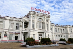 Железнодорожный вокзал Белореченск
